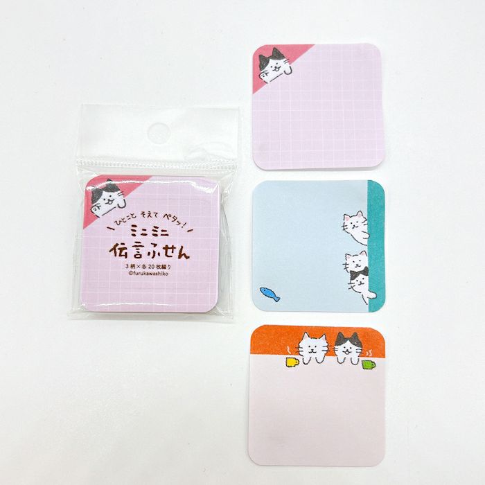 古川紙工 mini memo 彈出貓咪