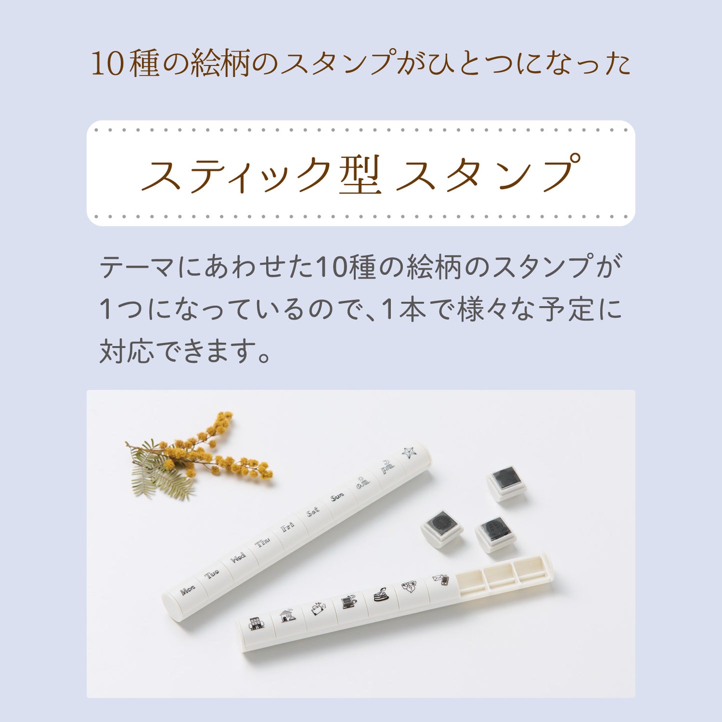 寫吉達nototo10合1印章