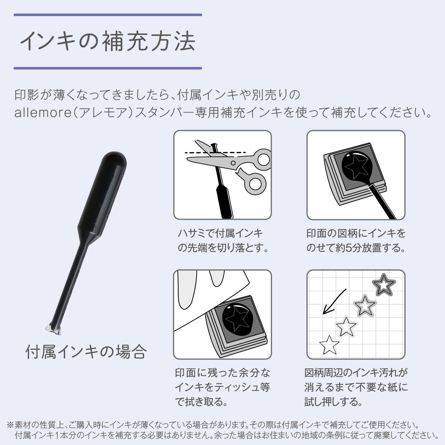 寫吉達nototo10合1印章