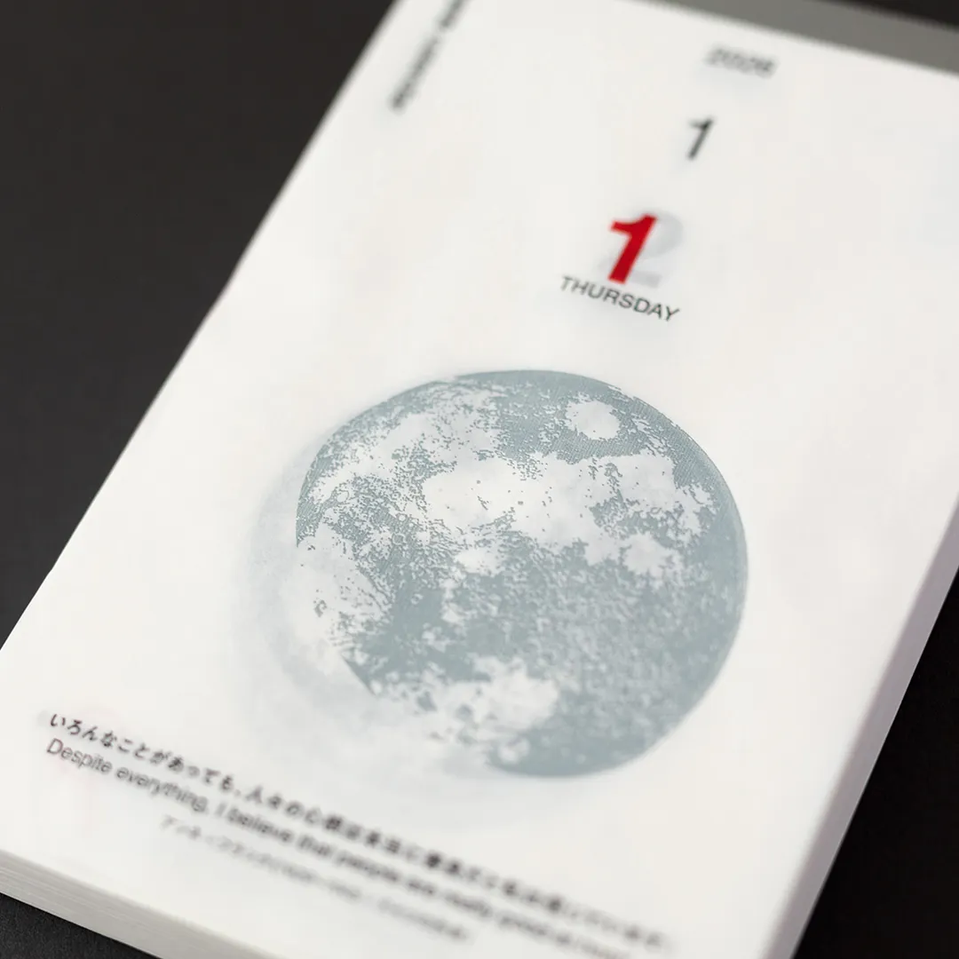 新日本 宇宙 日曆 大