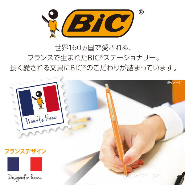 『特價』Bic Clic Gold 原子筆0.7 十支套裝