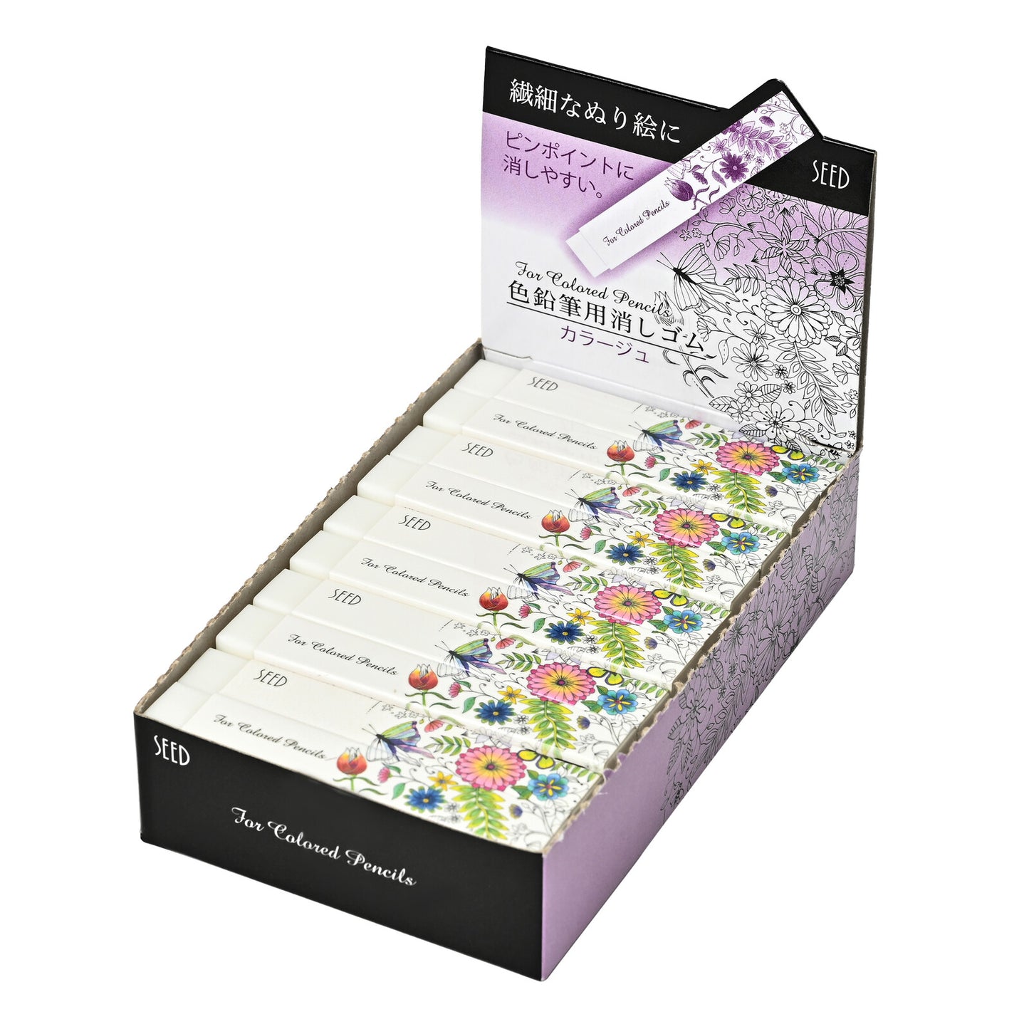 Seed 顏色筆專用橡皮擦