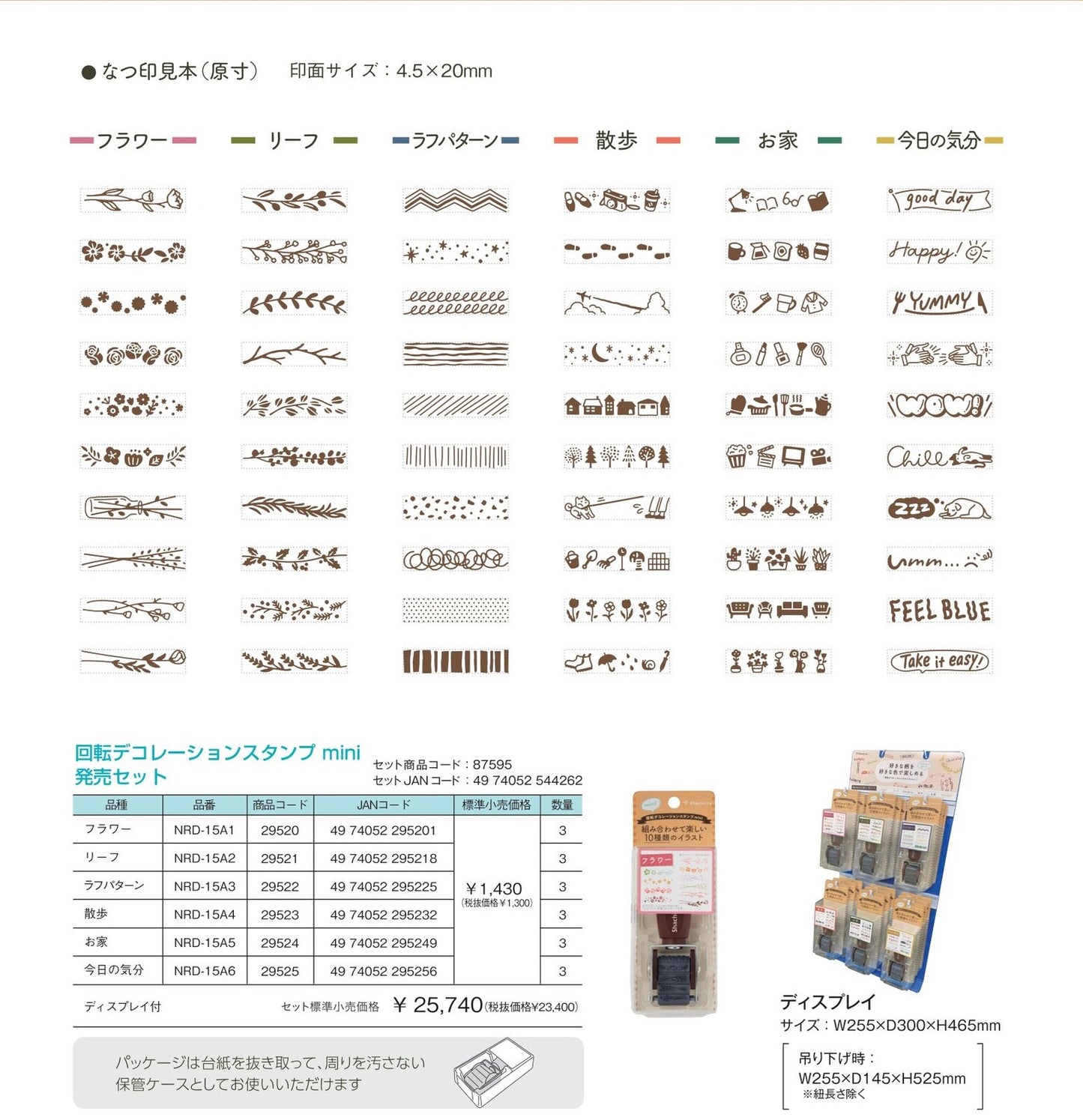 寫吉達10合1回轉印 mini