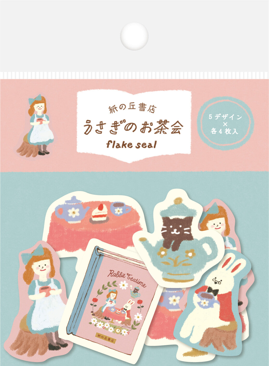 古川紙工和紙貼紙 兔子茶會