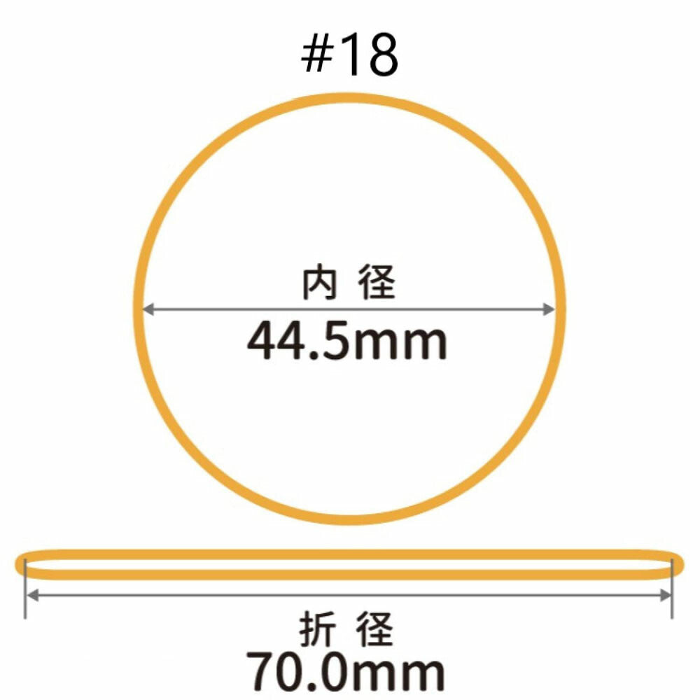 日本共和Oband橡筋