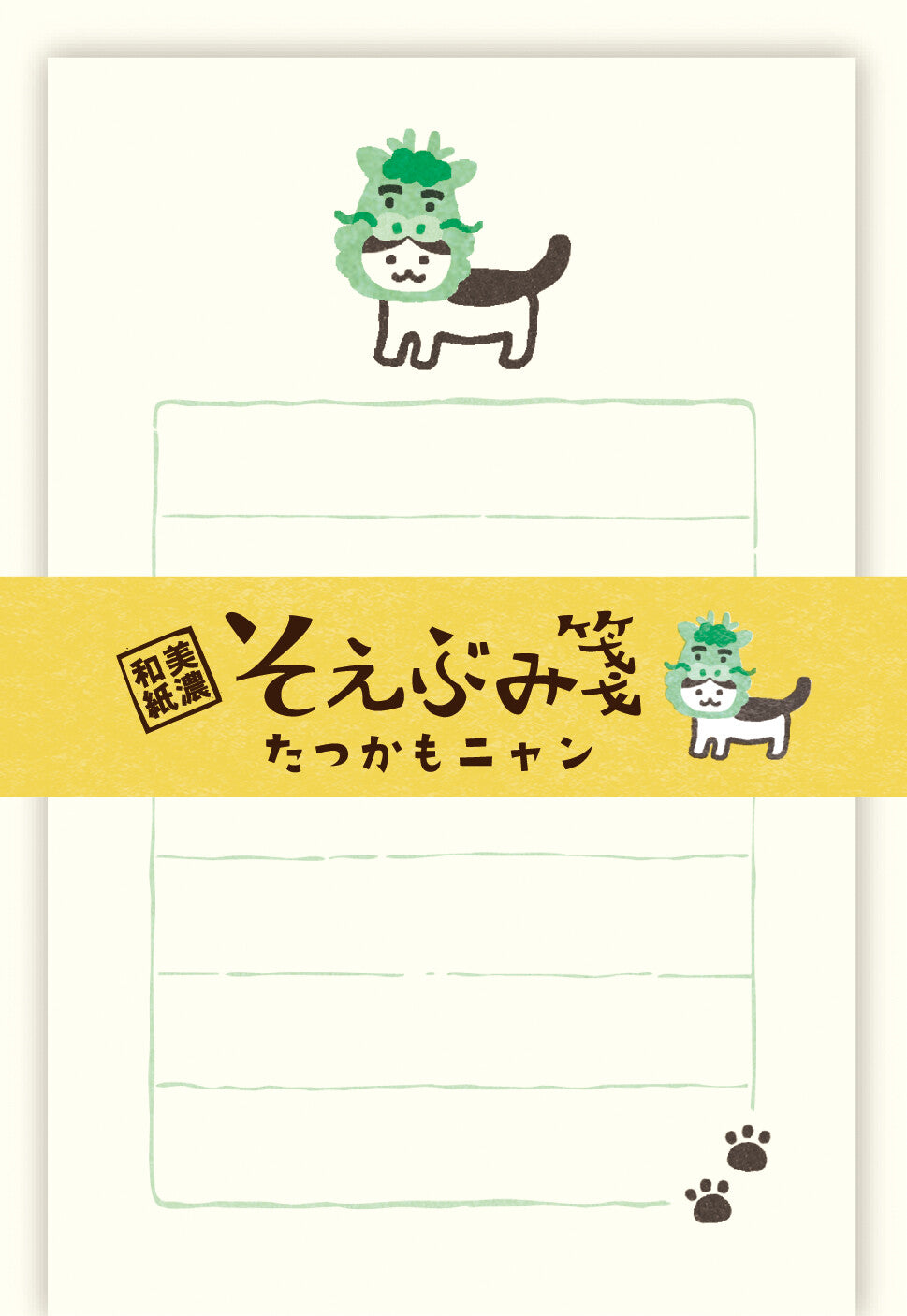 古川紙工小信箋 龍年貓