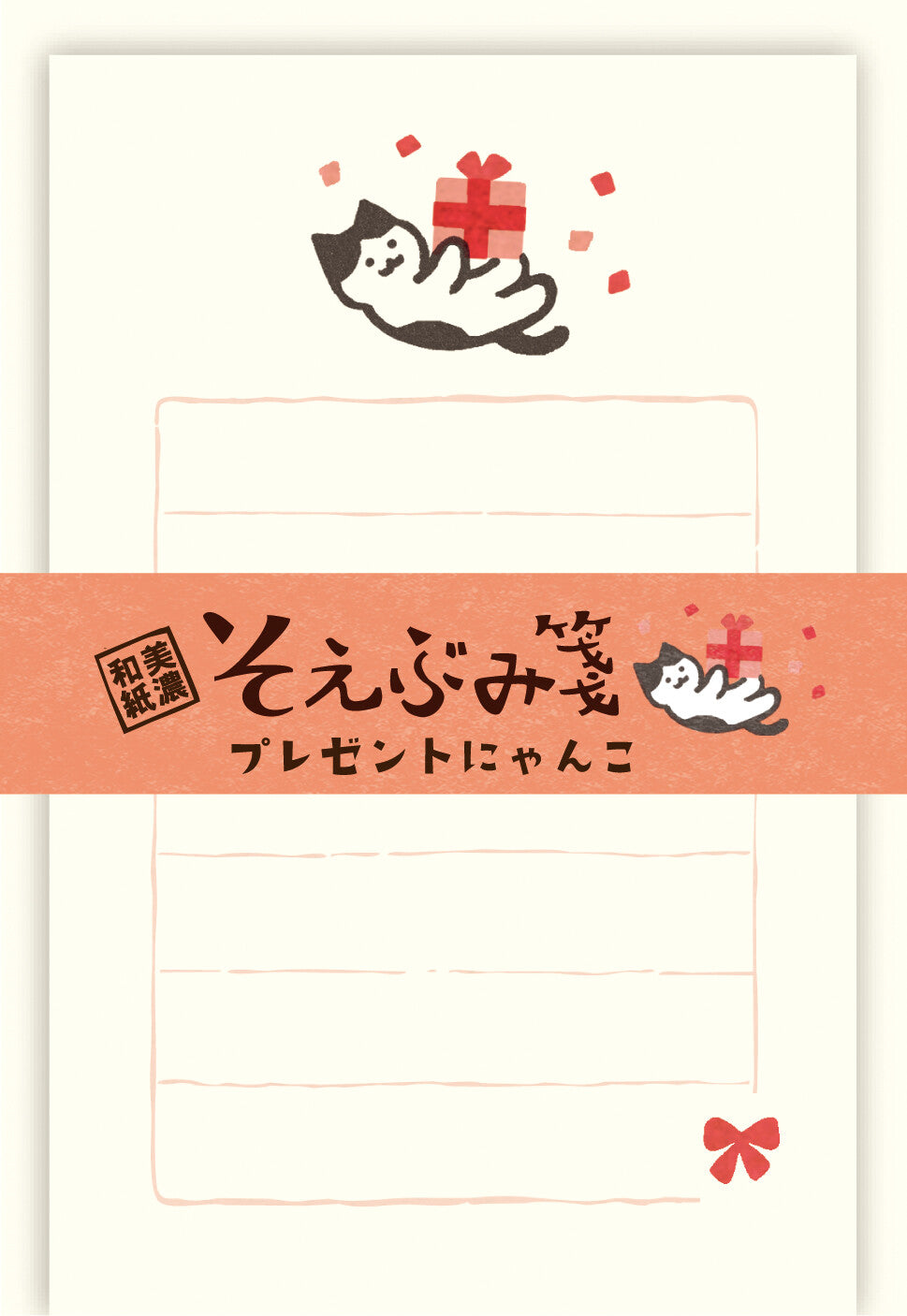 古川紙工小信箋 禮物貓
