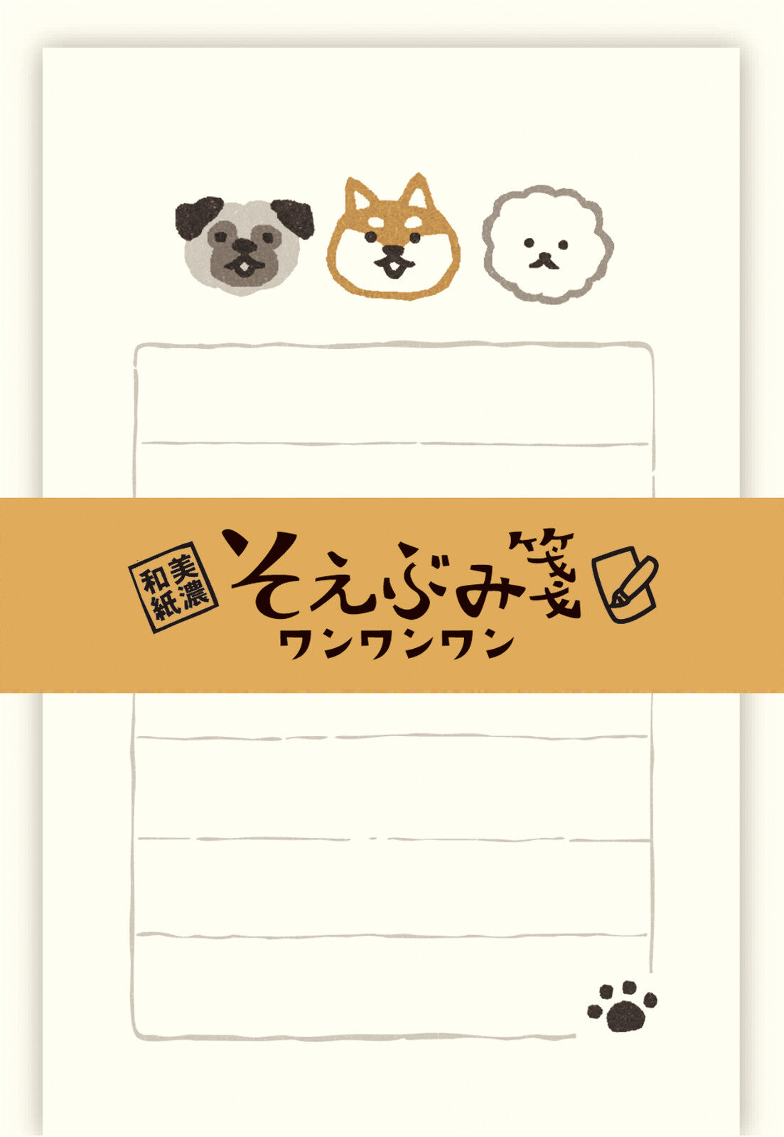 古川紙工小信箋 汪汪汪