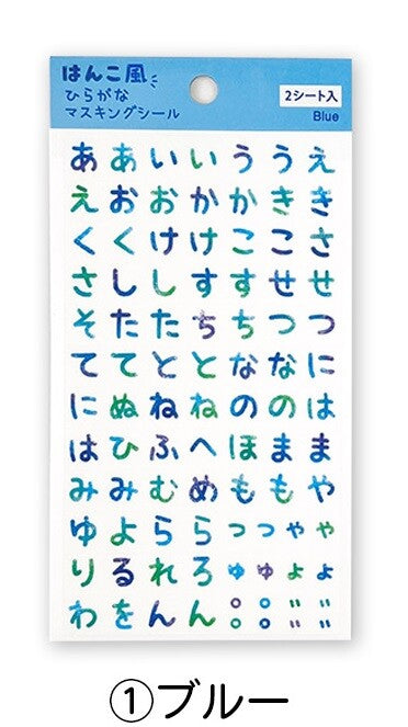 Pinebook 日文平假名貼紙(兩張)