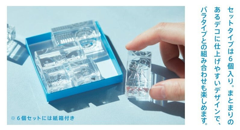 Hitotoki 冰感印章