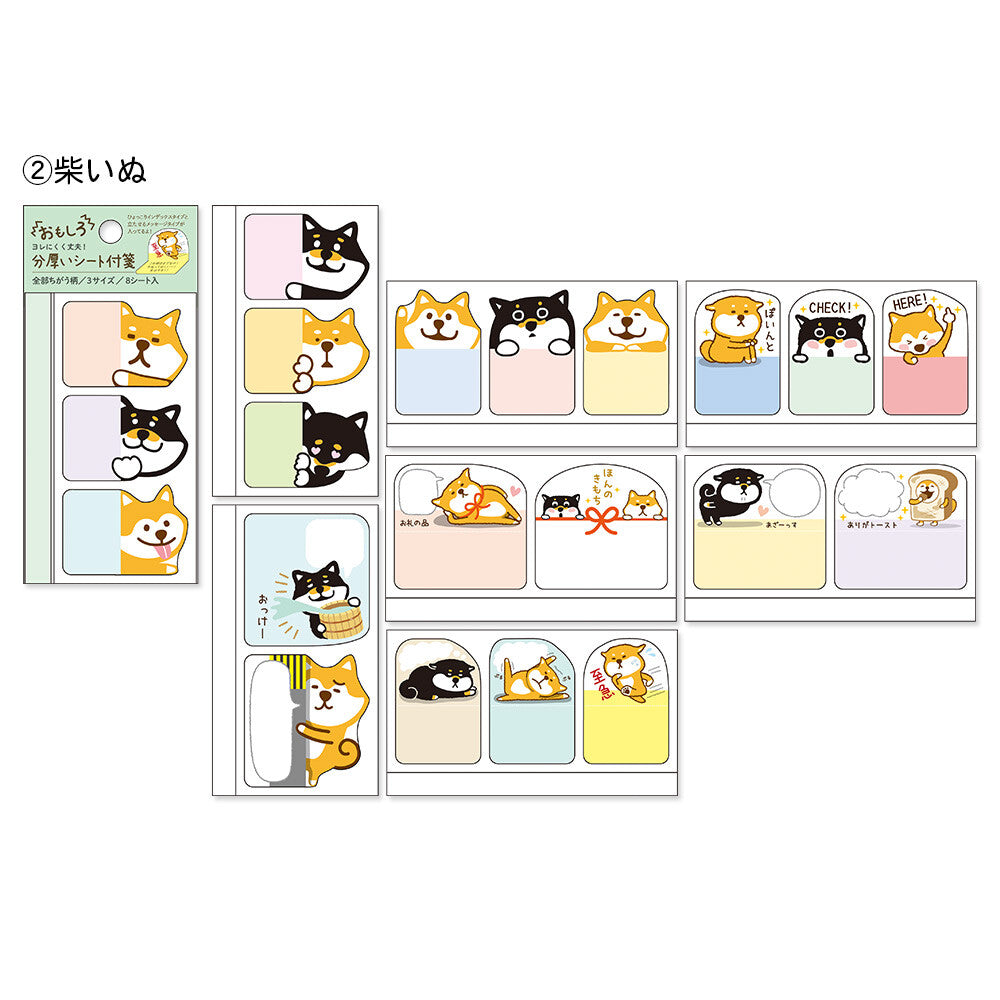 Pinebook memo犬