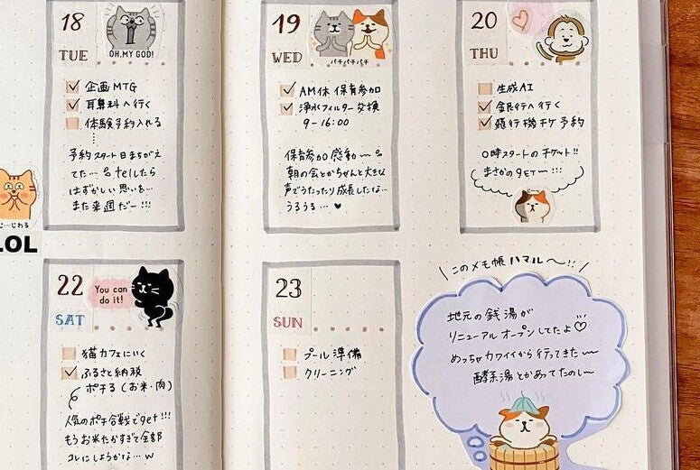Pinebook 可愛貓貼紙(兩張)