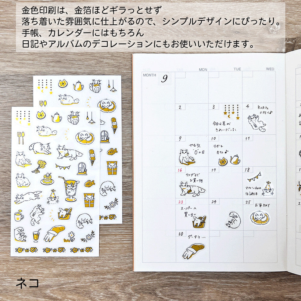 Pinebook 金色貼紙 貓(兩張)