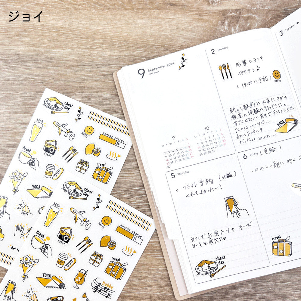 Pinebook 金色貼紙 Joy(兩張)