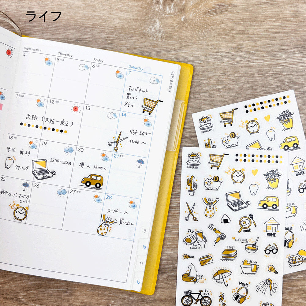 Pinebook 金色貼紙 Life(兩張)