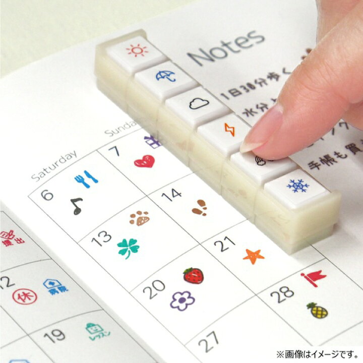 Pochitto手帳印章 6合1