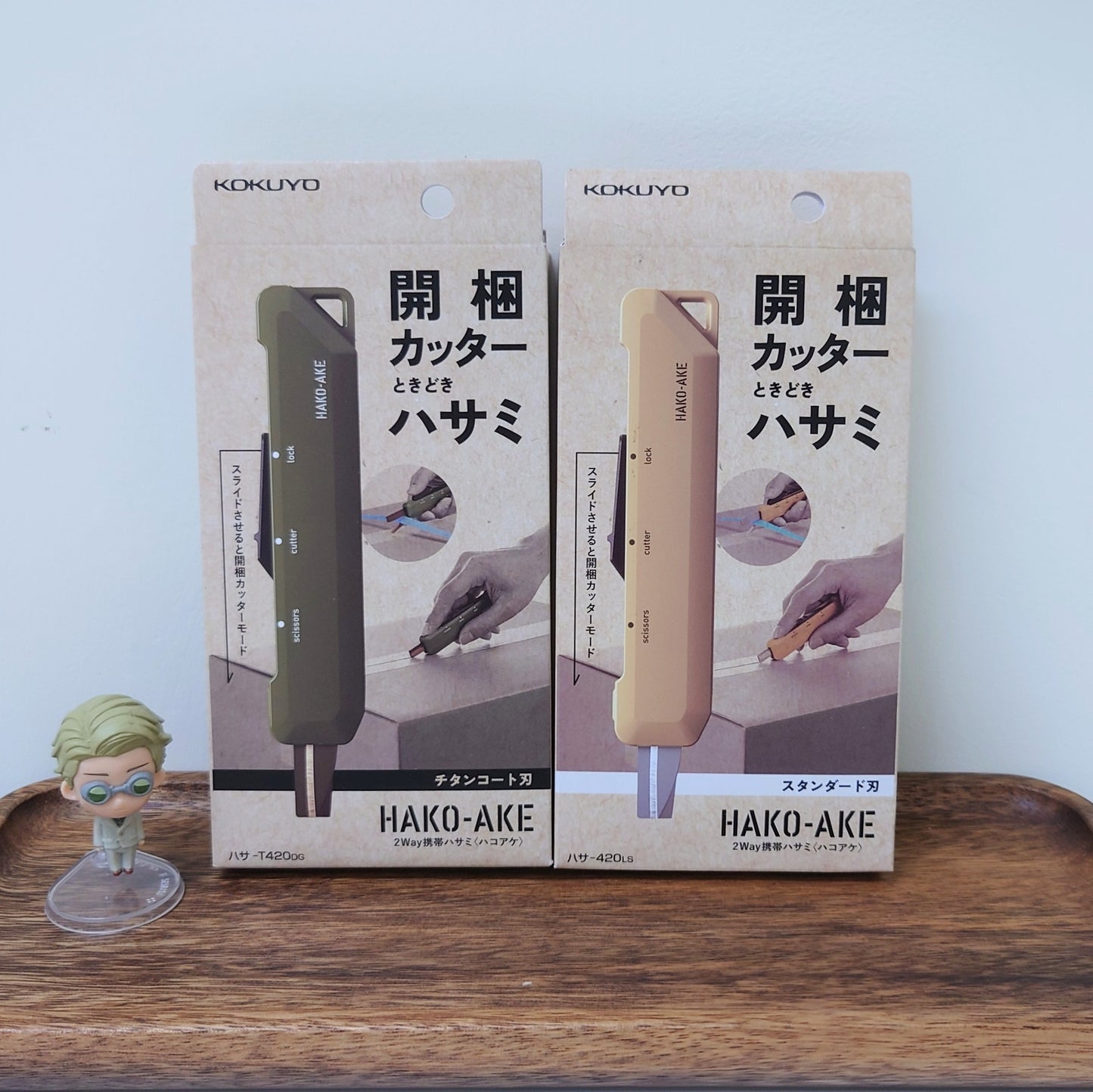 Kokuyo Hako-ake 2way 便攜剪刀