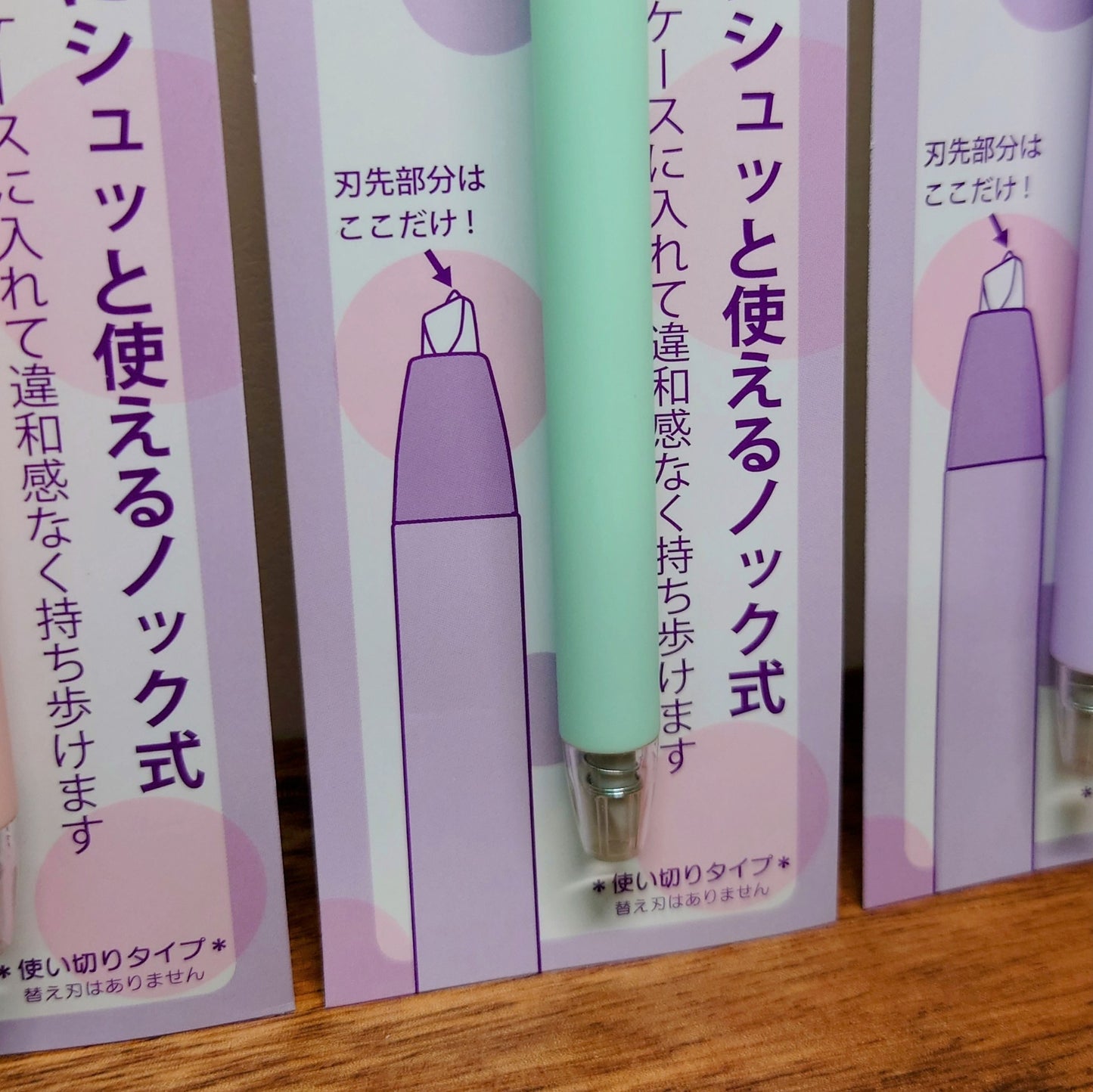 Cubix 筆型陶瓷𠝹刀