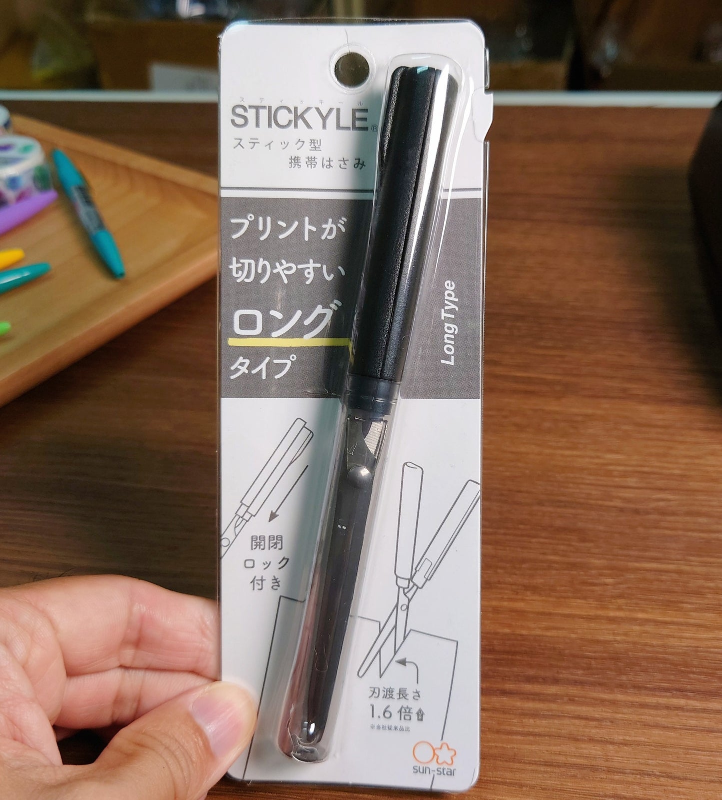 Stickyle 便攜剪刀 Long type