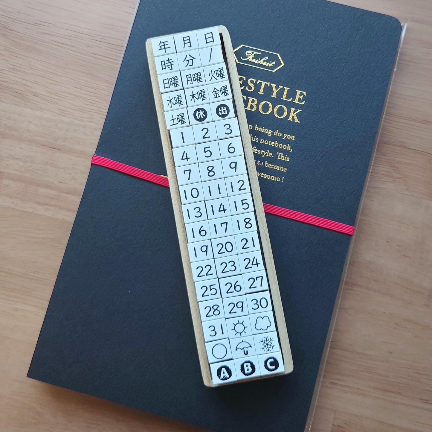 日本印章工房 手帳日期印章組