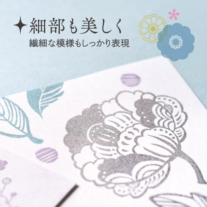 寫吉達Iromoyou 光彩印台