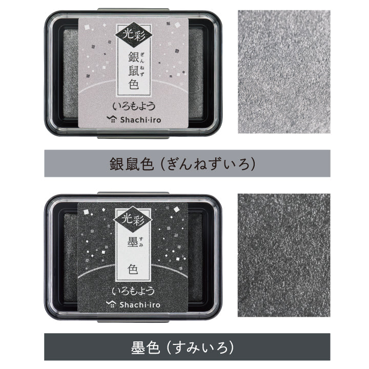 寫吉達Iromoyou 光彩印台