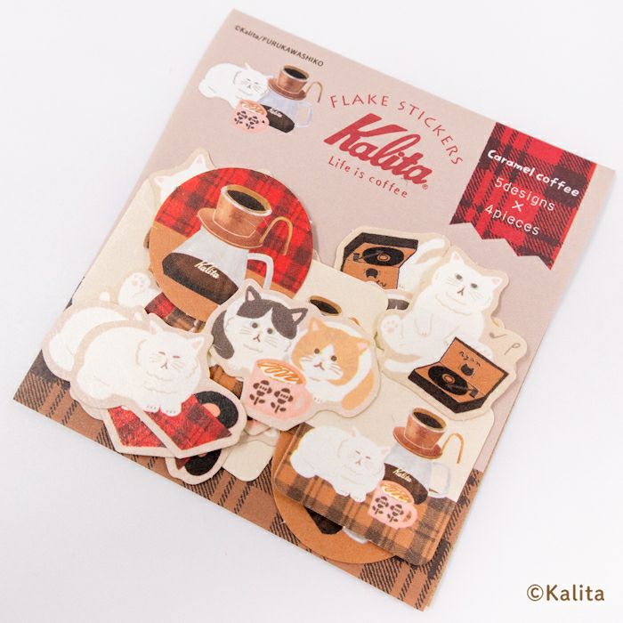 古川紙工xKalita貼紙 Caramel coffee