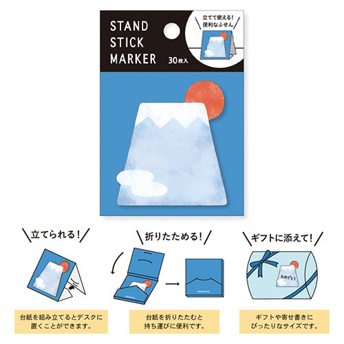 Mindwave 座枱memo 富士山