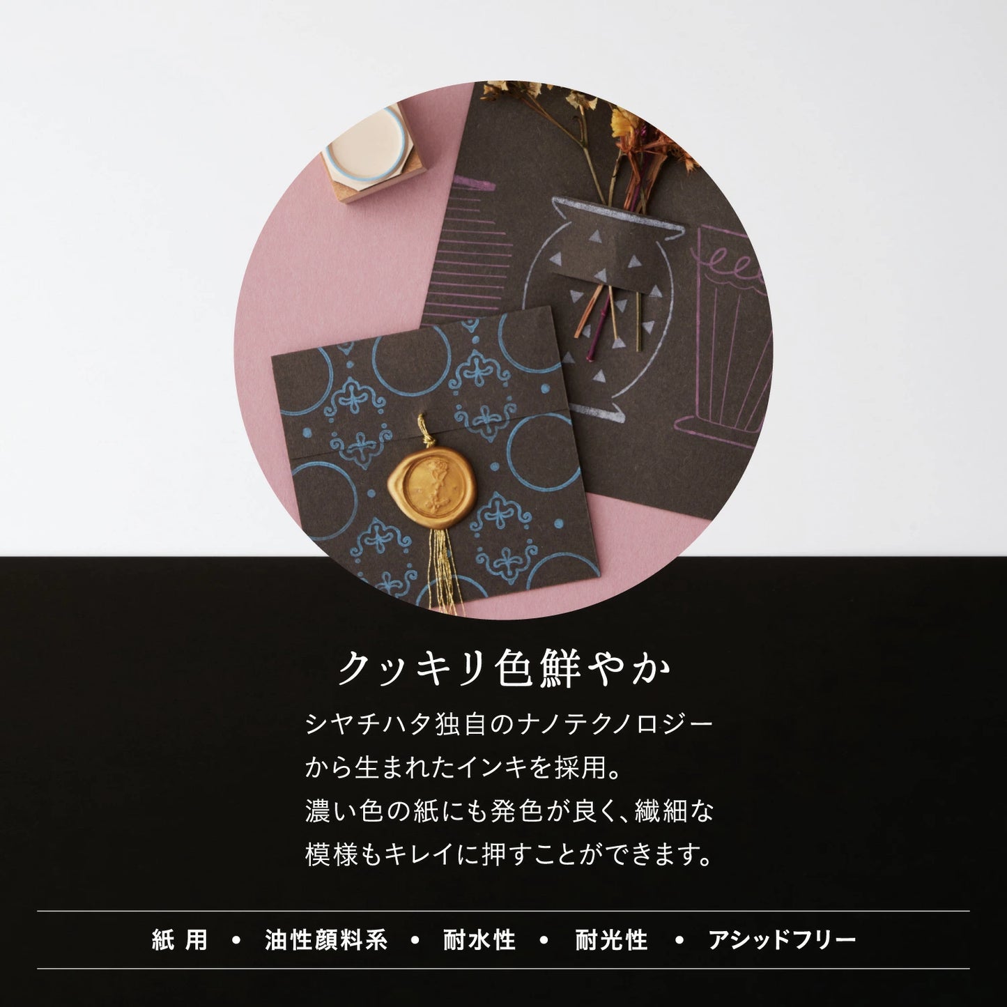 Shachi-iro Belle Couleur印台