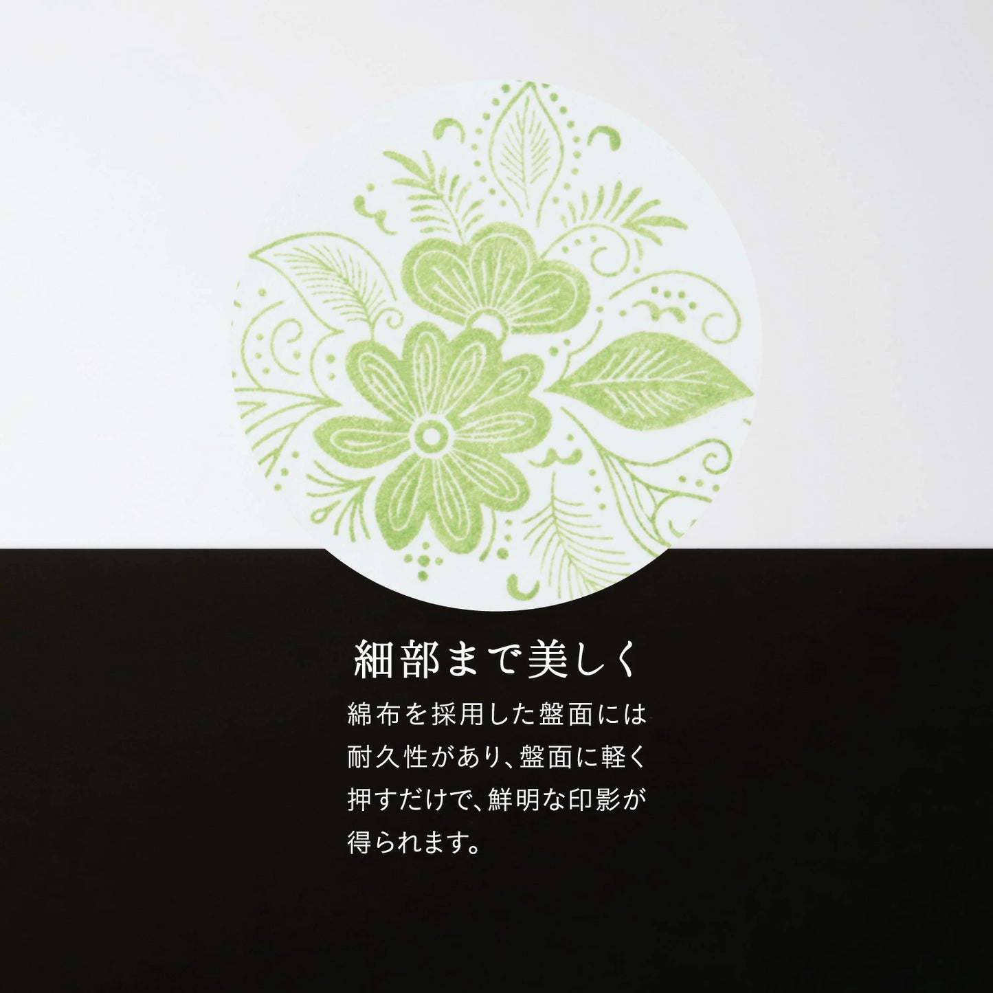 Shachi-iro Belle Couleur印台