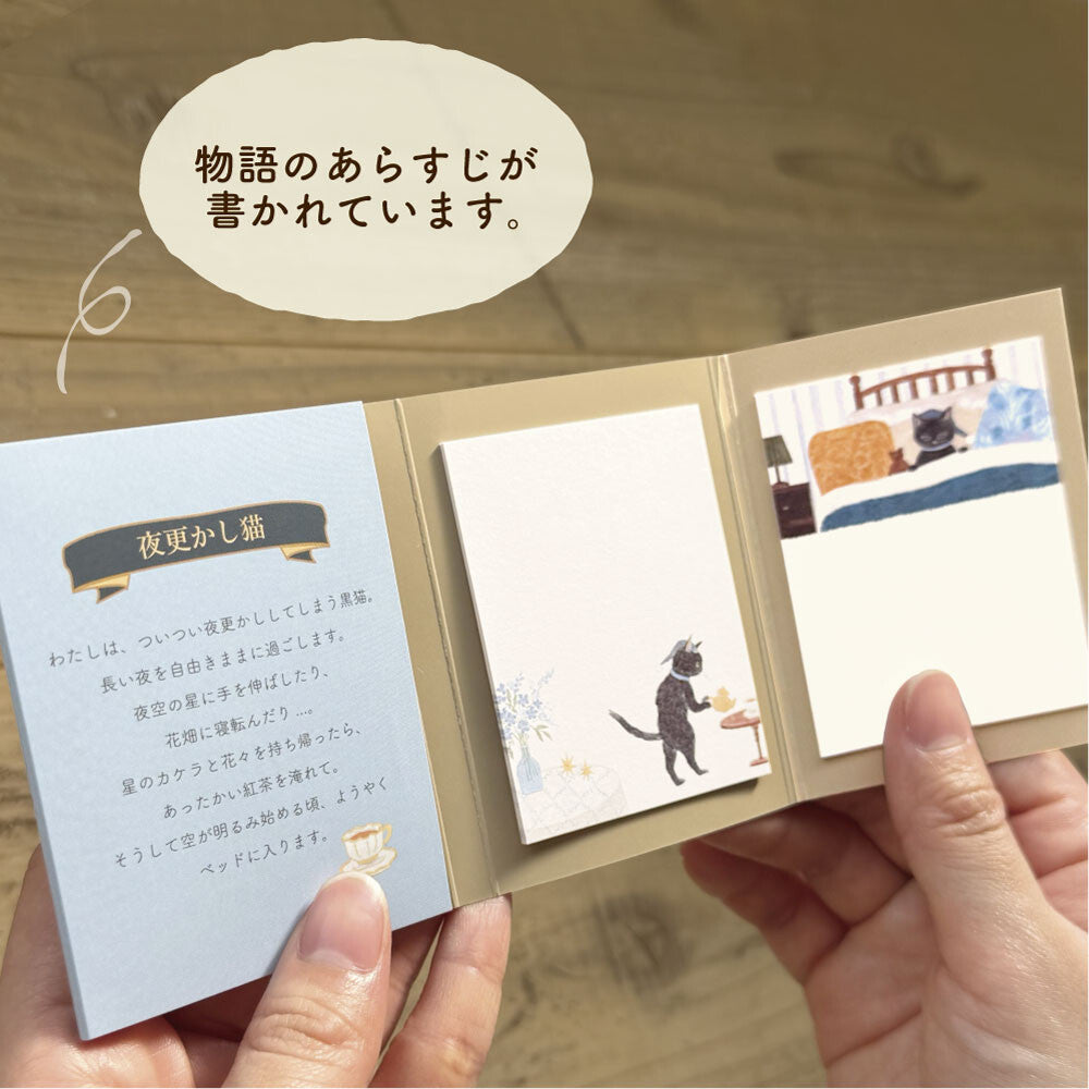 NB社 RESSA系列 夜貓子 memo(有黏力)