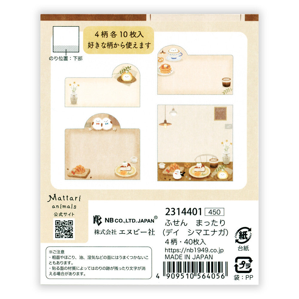 NB社 memo貼 長尾山雀