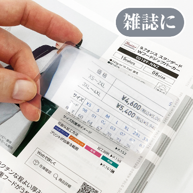 日本orions MIERRE卡片放大鏡