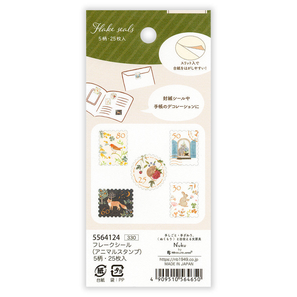 NB社貼紙 動物郵票