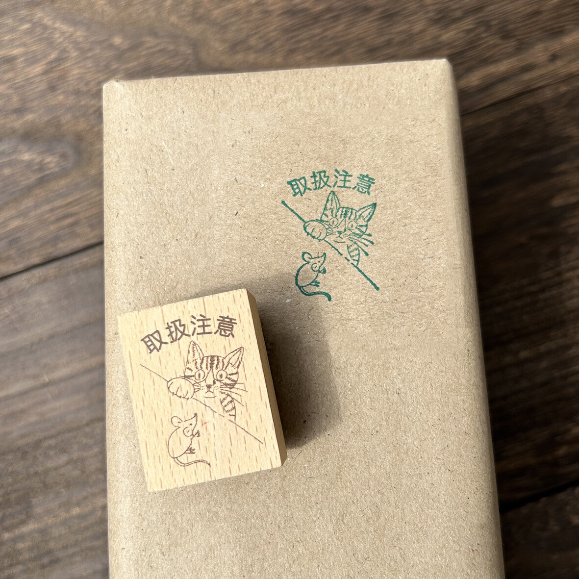 Arte木印章 取扱注意