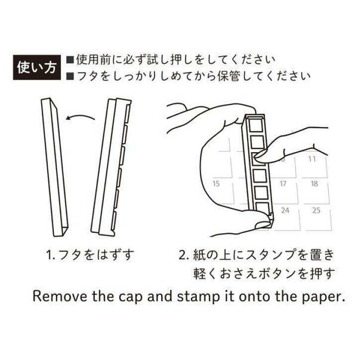 Pochitto6 手帳印章 6合1 日本主題
