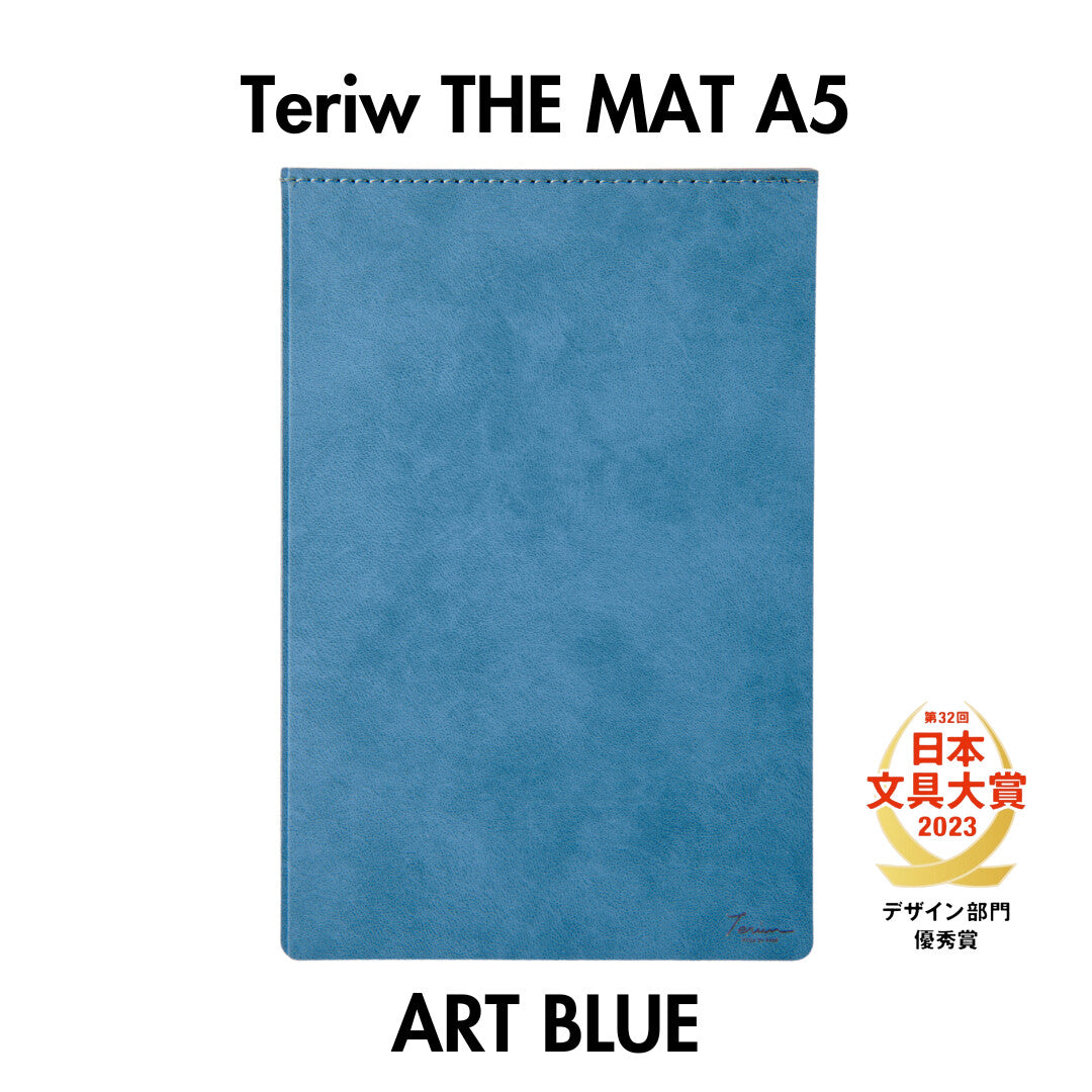 Teriw THE MAT書寫墊 Blue
