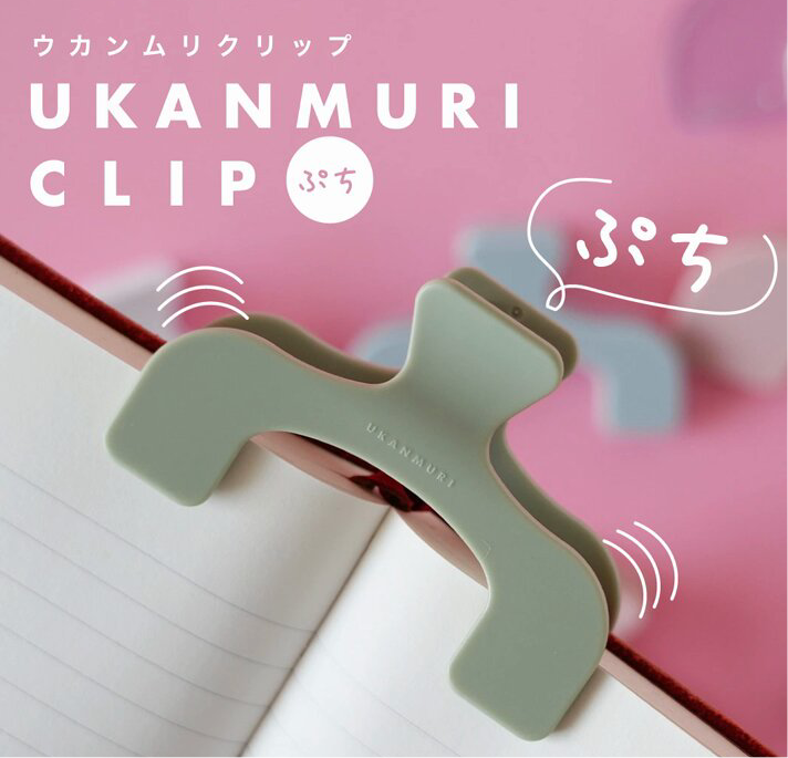 sun star Ukanmuri Clip mini