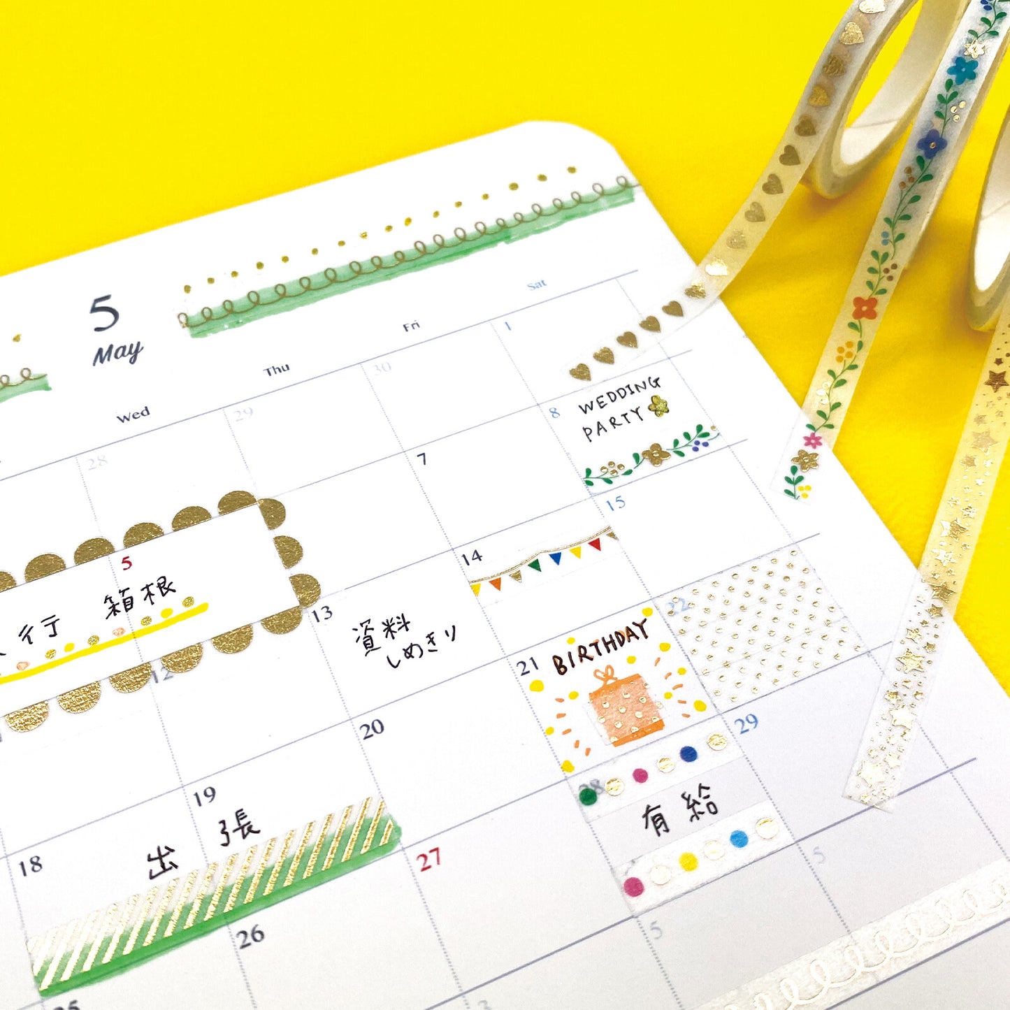 Worldcraft キラキラ手帳用紙膠帶