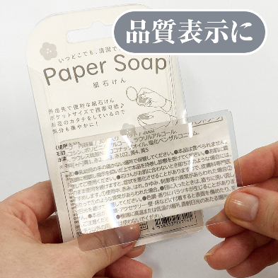 日本orions MIERRE卡片放大鏡