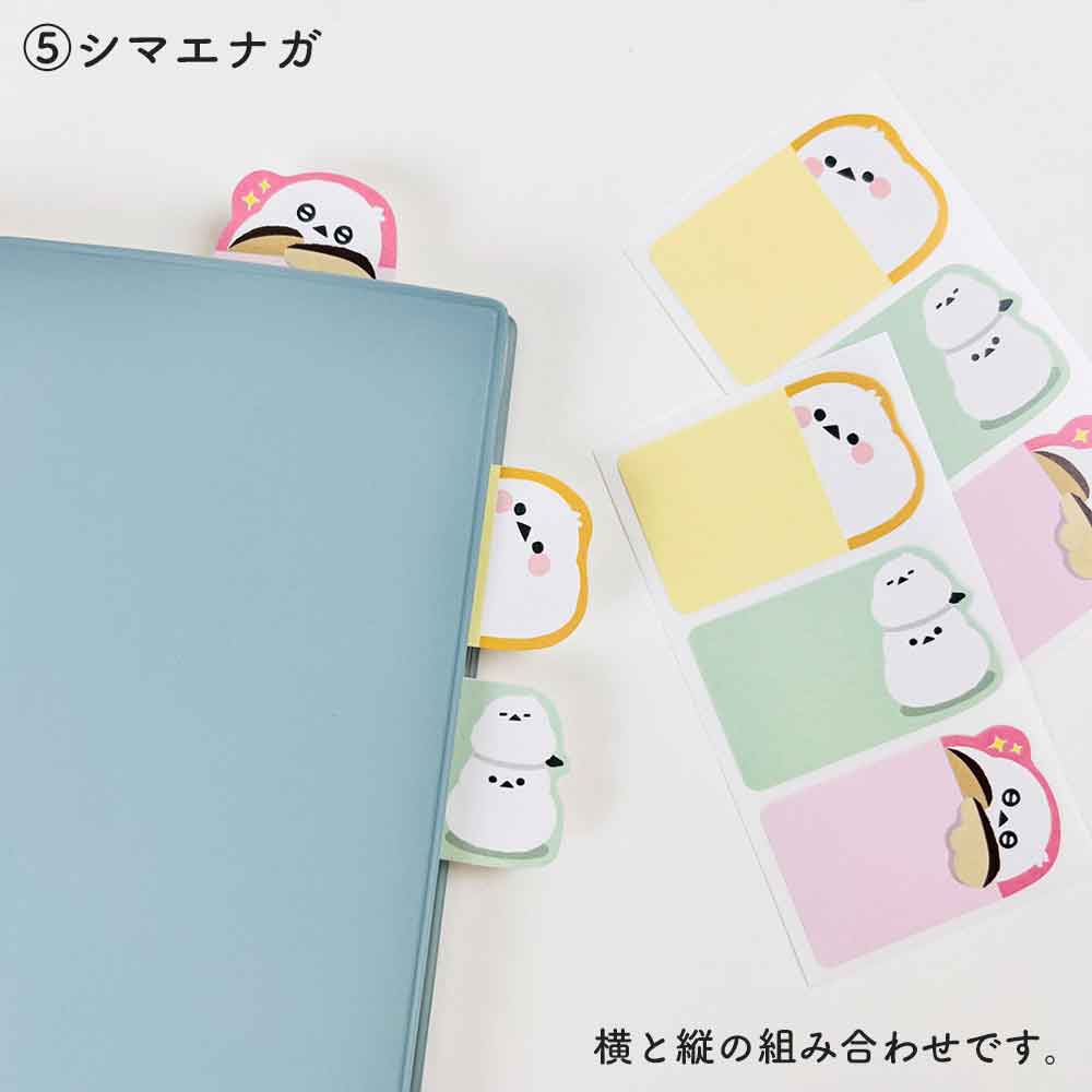 Pinebook memo 長尾山雀
