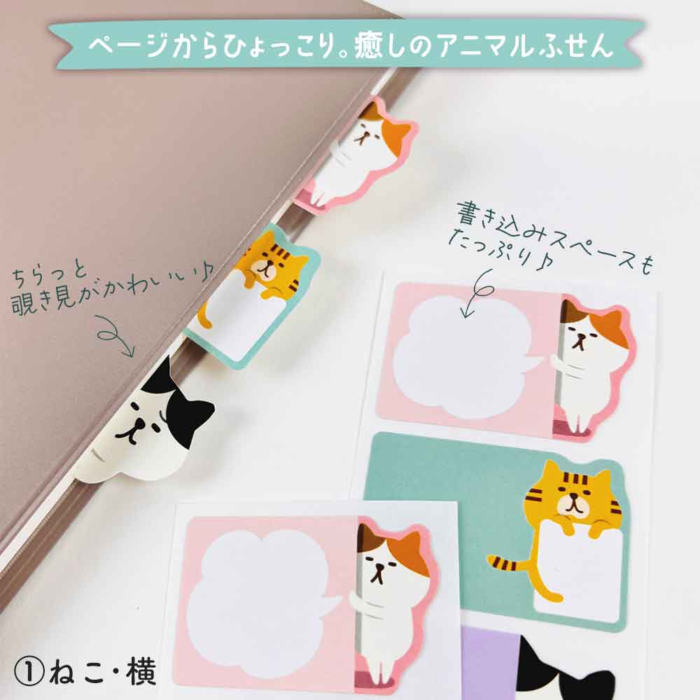 Pinebook memo 貓貓