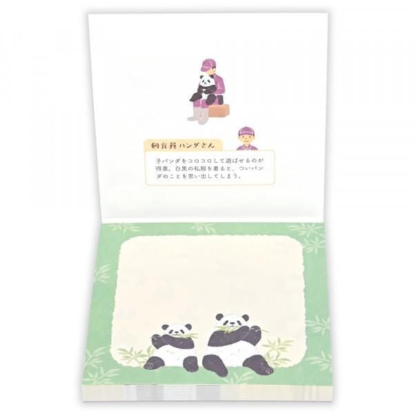 NB社 ZOOm in Animals Memopad 熊貓