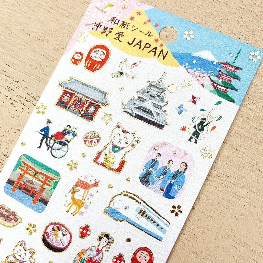 表現社 和紙貼紙 沖野愛 JAPAN