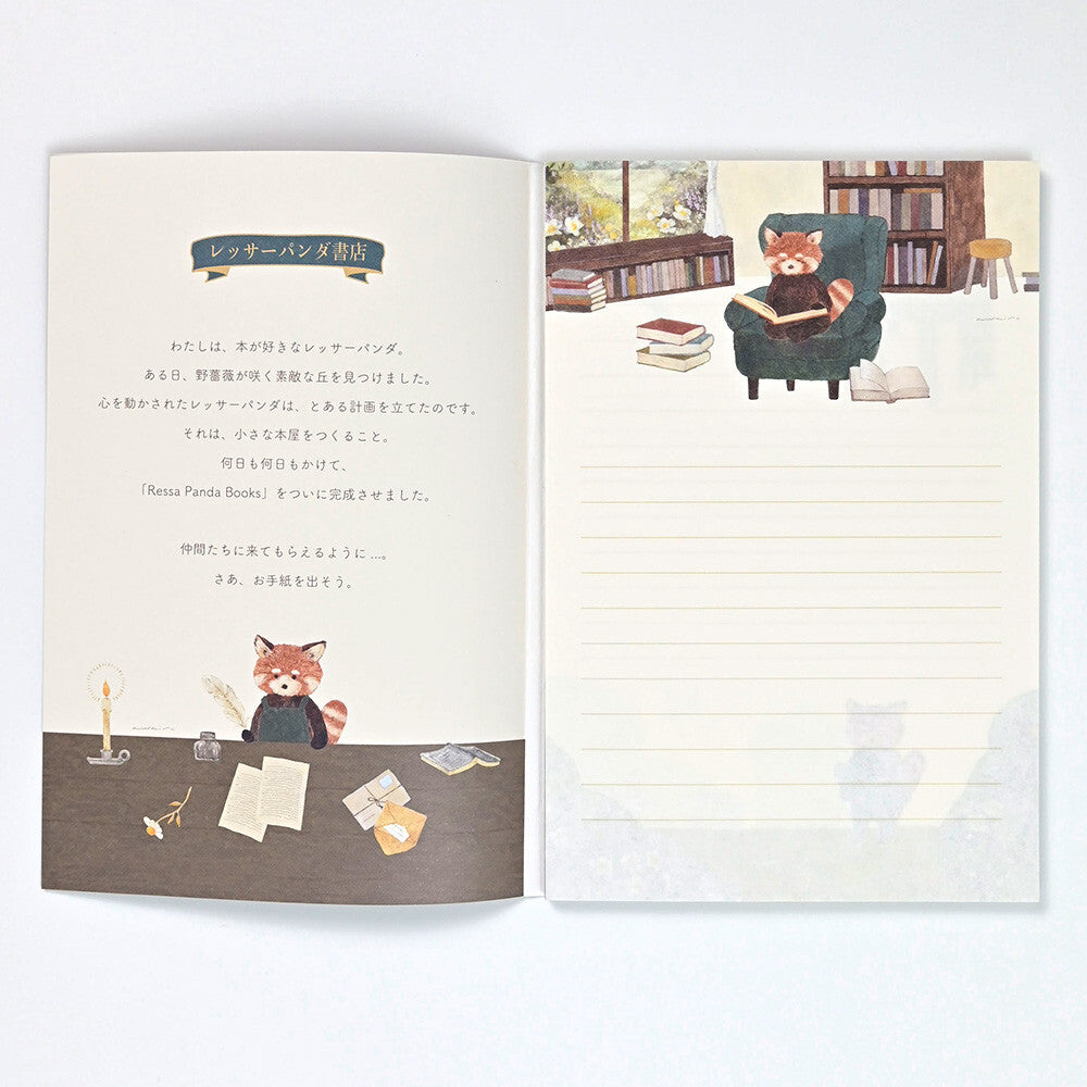 NB社 RESSA系列 小熊貓書店 信紙