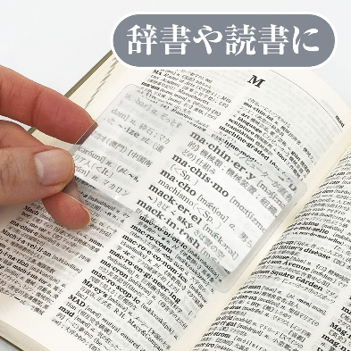 日本orions MIERRE卡片放大鏡
