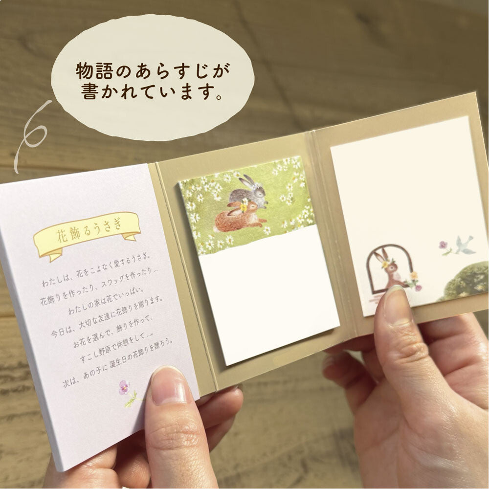 NB社 RESSA系列 花花兔 memo(有黏力)