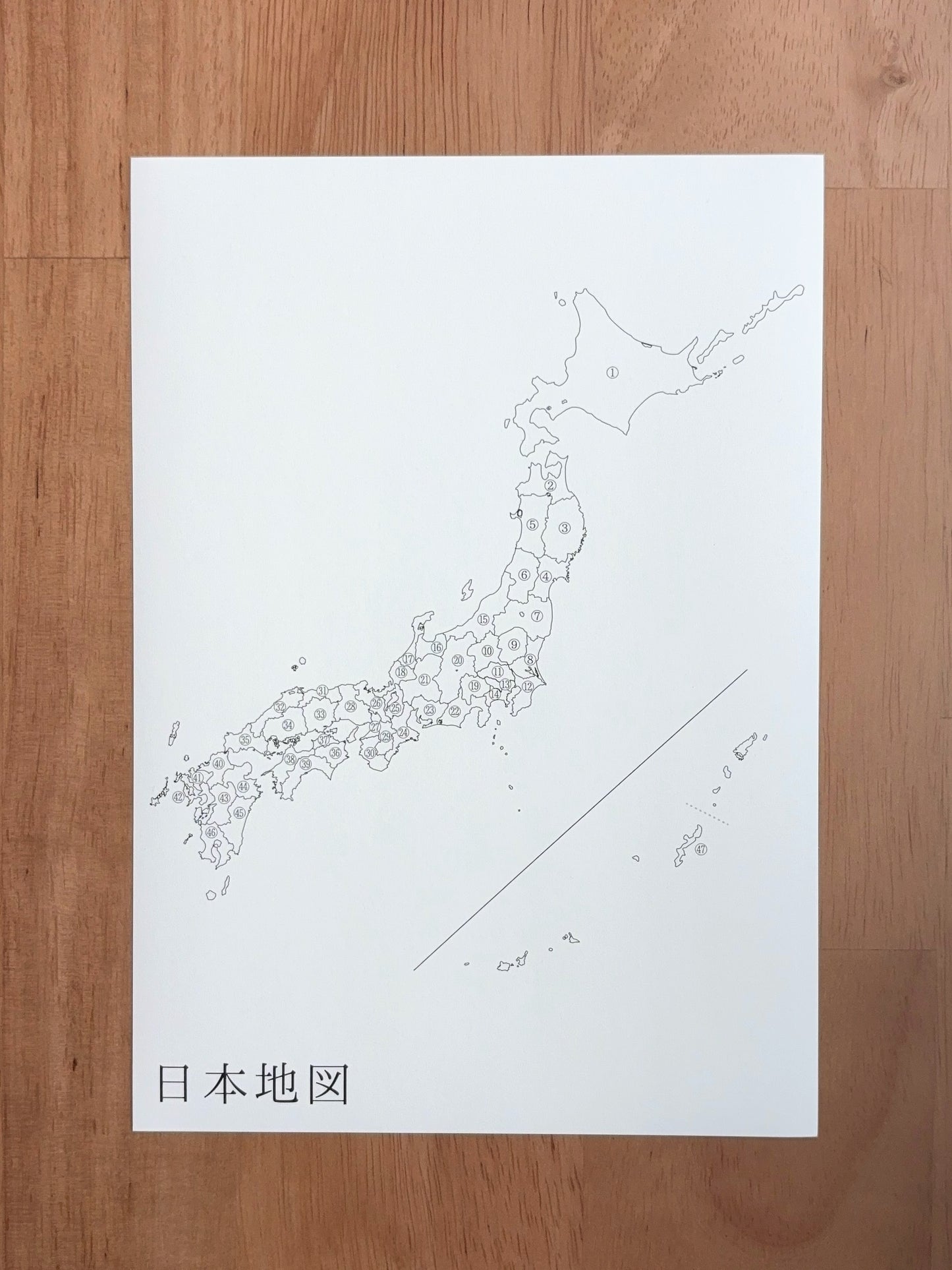 日本地圖貼紙 A5一套兩張