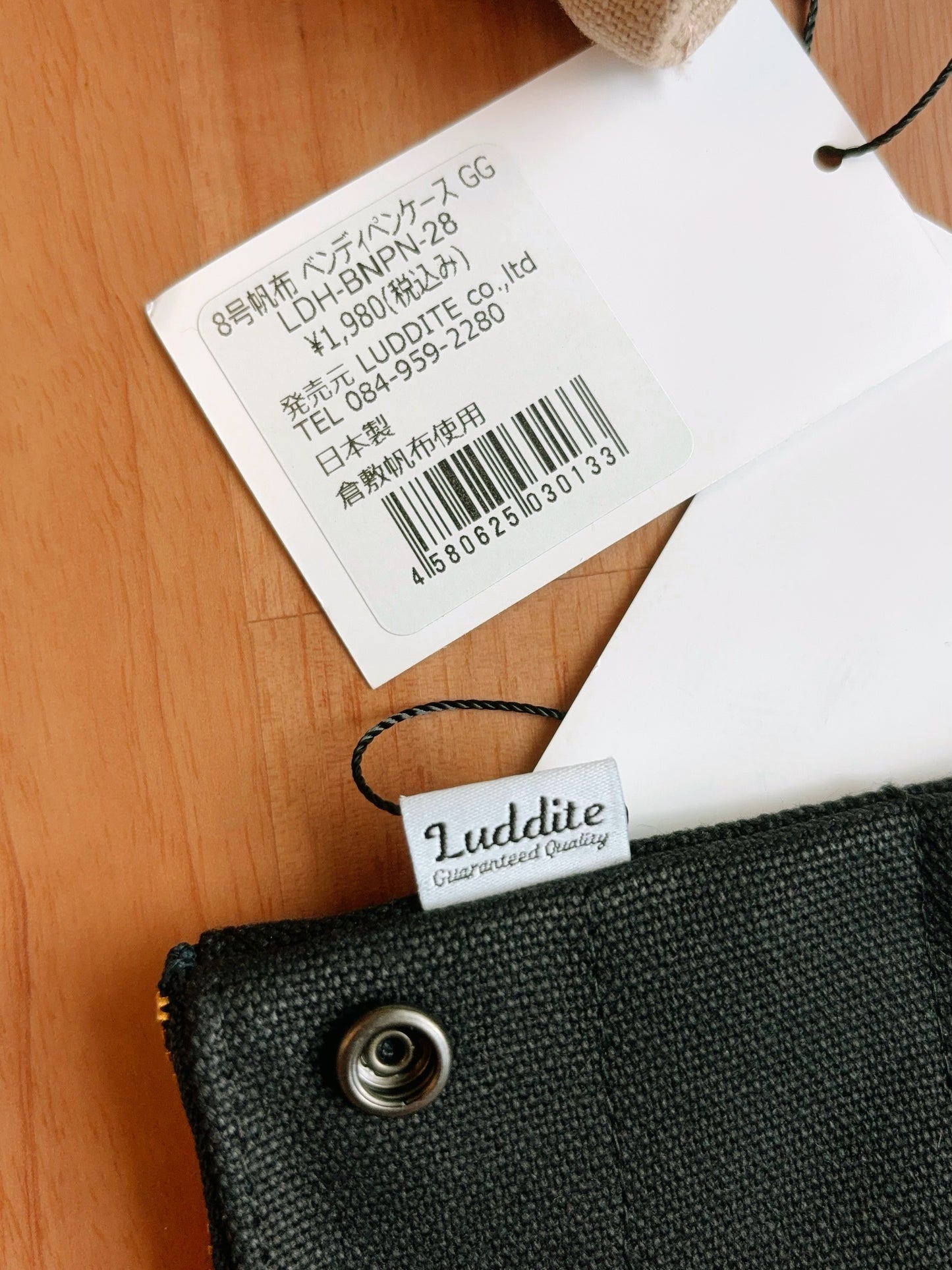 Luddite倉敷帆布筆袋