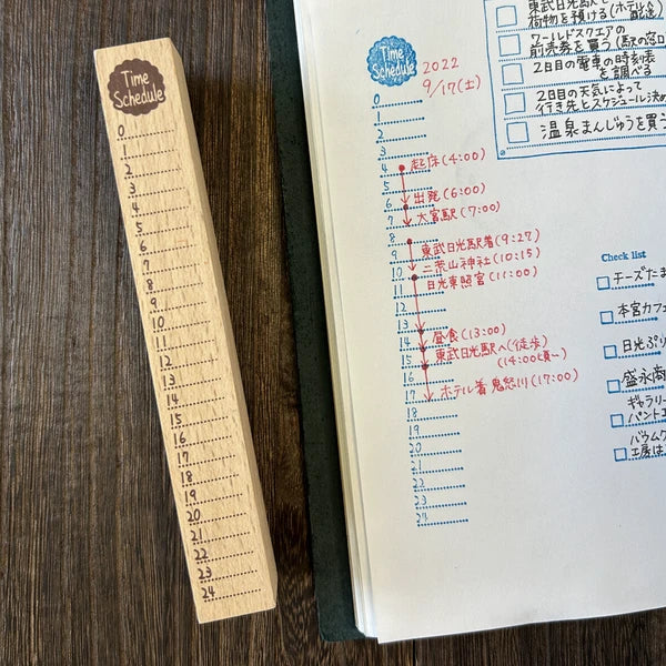 Arte木質長型印章 Time schedule